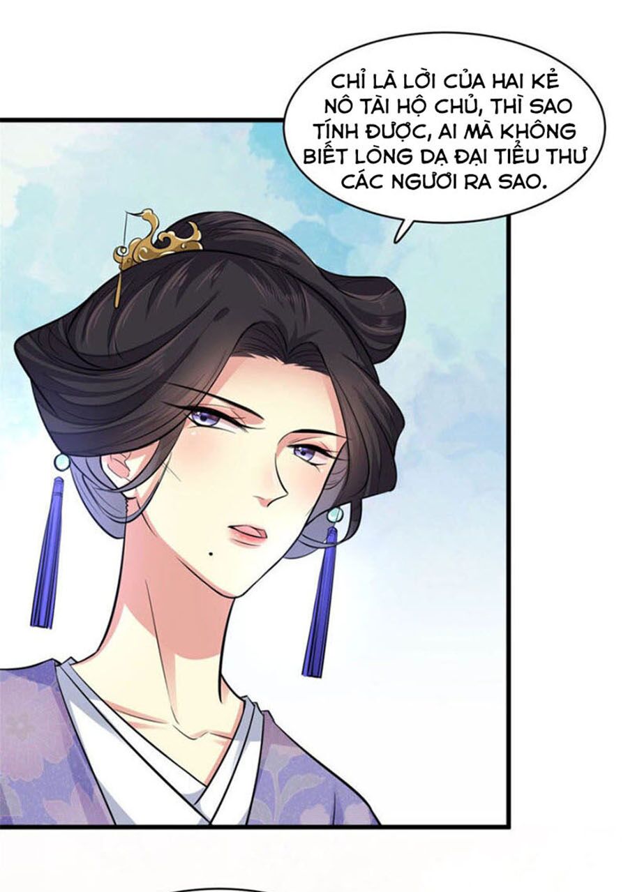 vô lương cuồng hậu hoặc quân tâm chapter 2 2