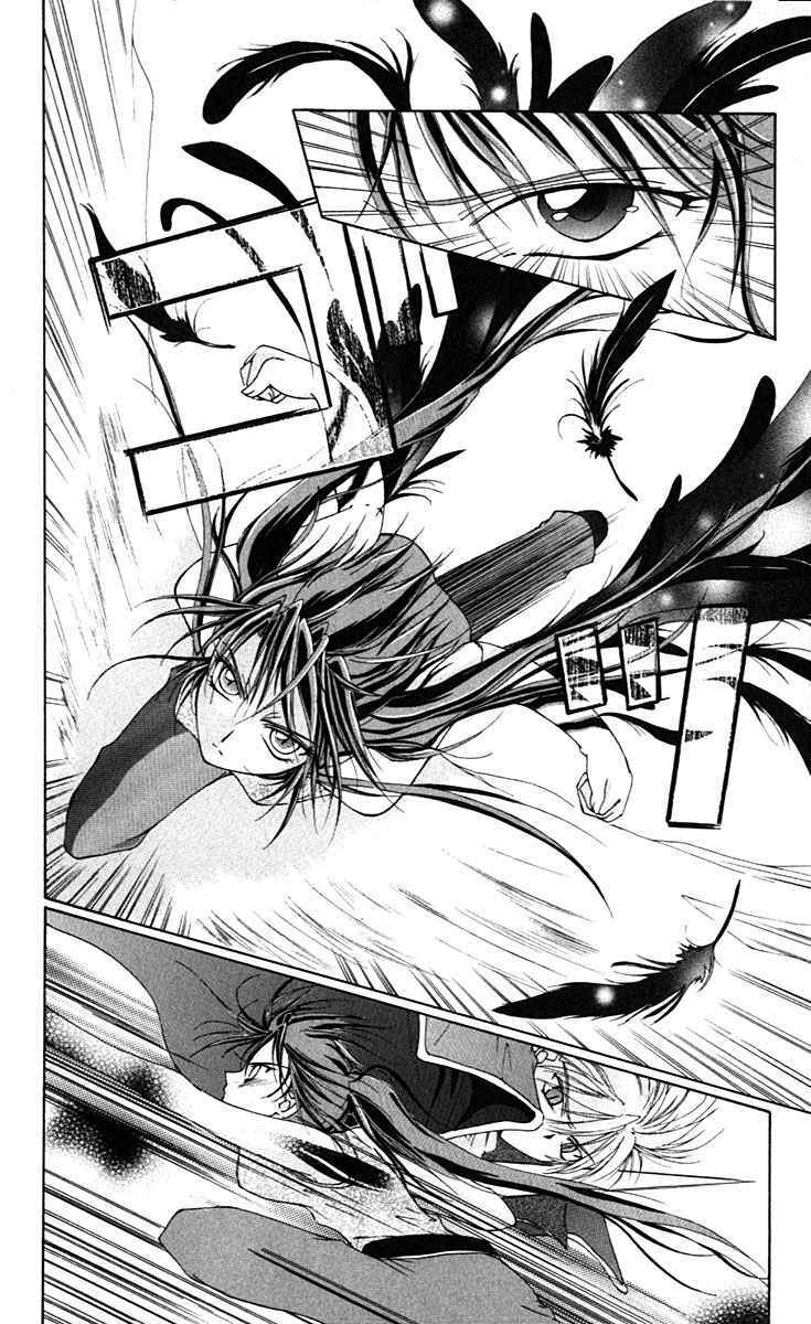 record of fallen vampire chapter 12 9