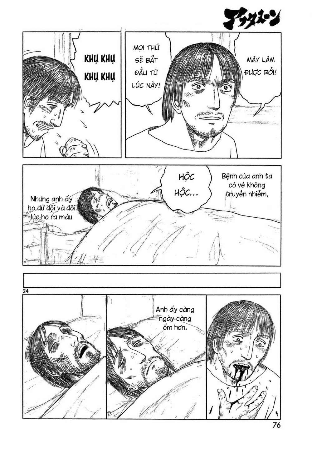 thư ký của alexandros đại đế chapter 96 26