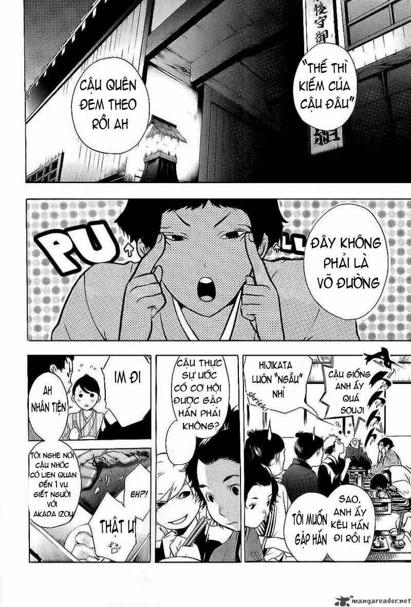 zanbara! chapter 8 5