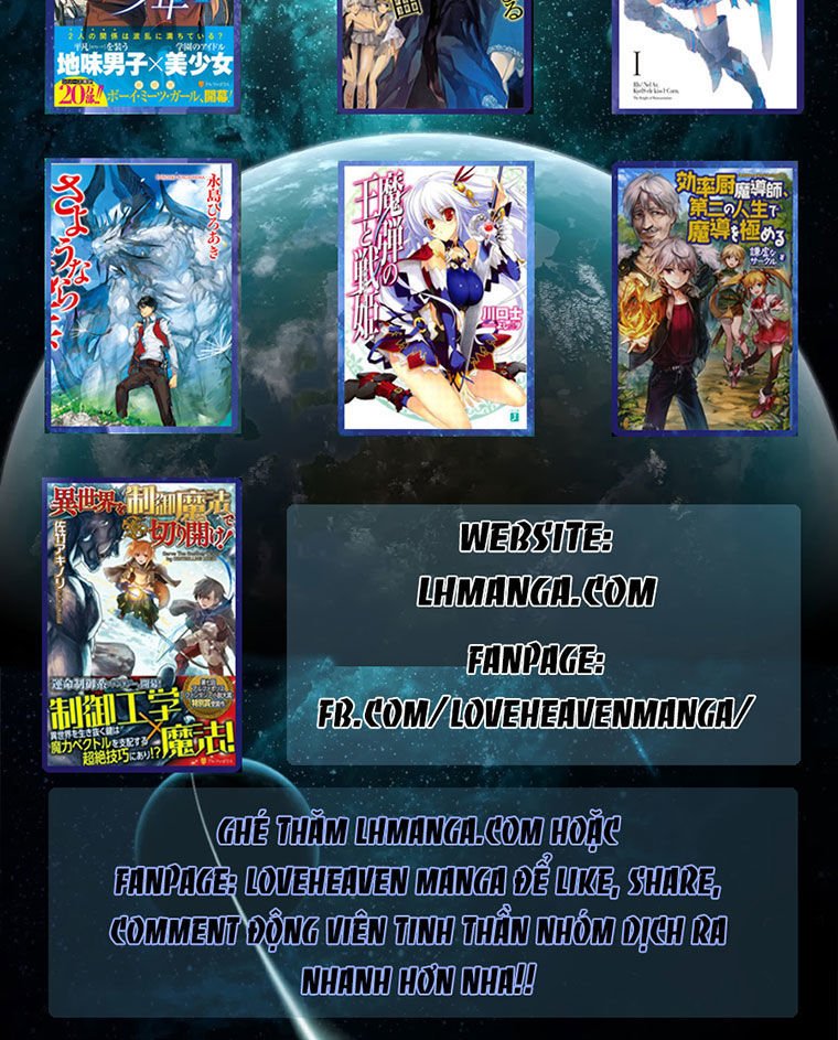 m.i.a - jakjeonjung siljong chapter 12 48