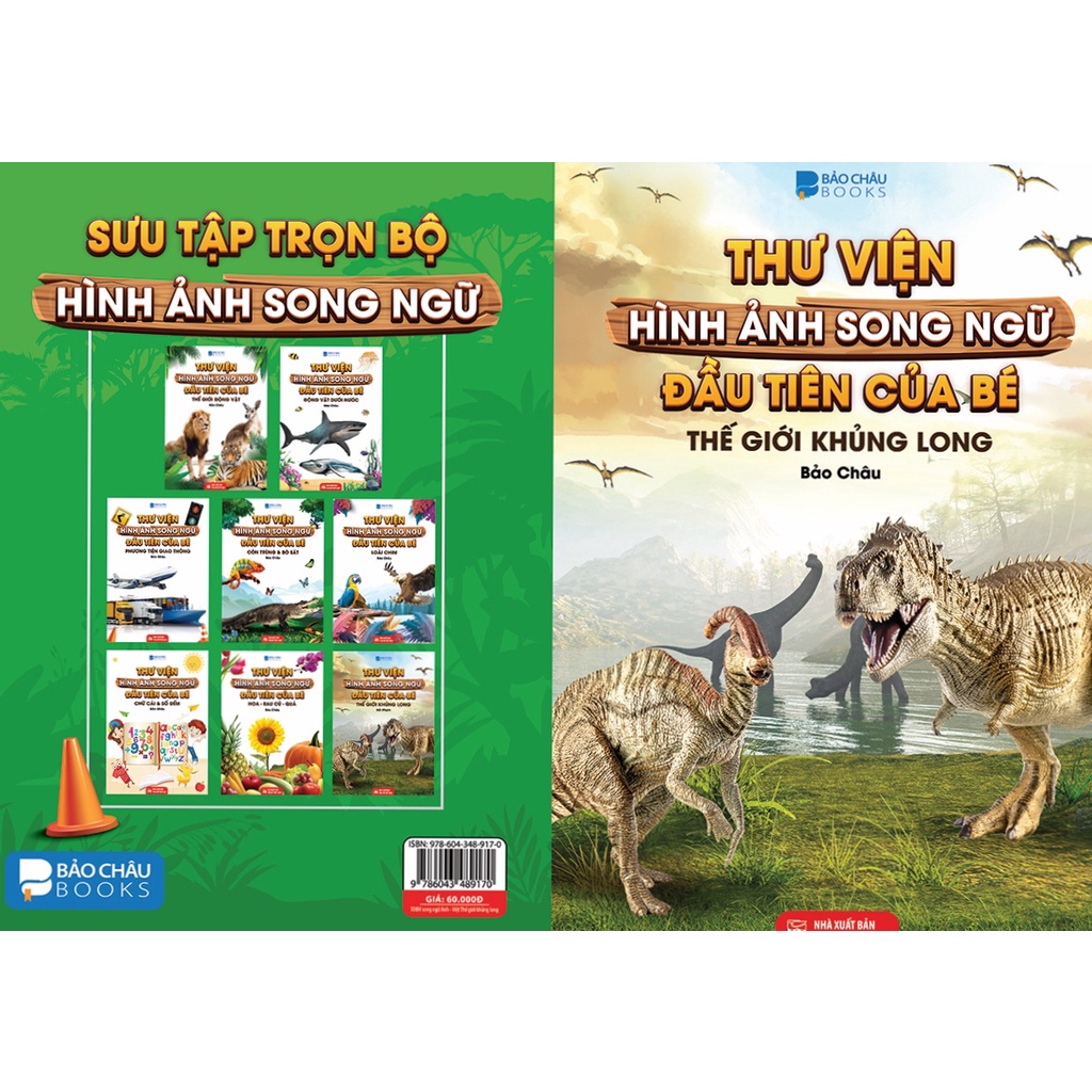 Sách - Thư Viện Hình Ảnh Song Ngữ Đầu Tiên Của Bé - Thế Giới Khủng Long-BC