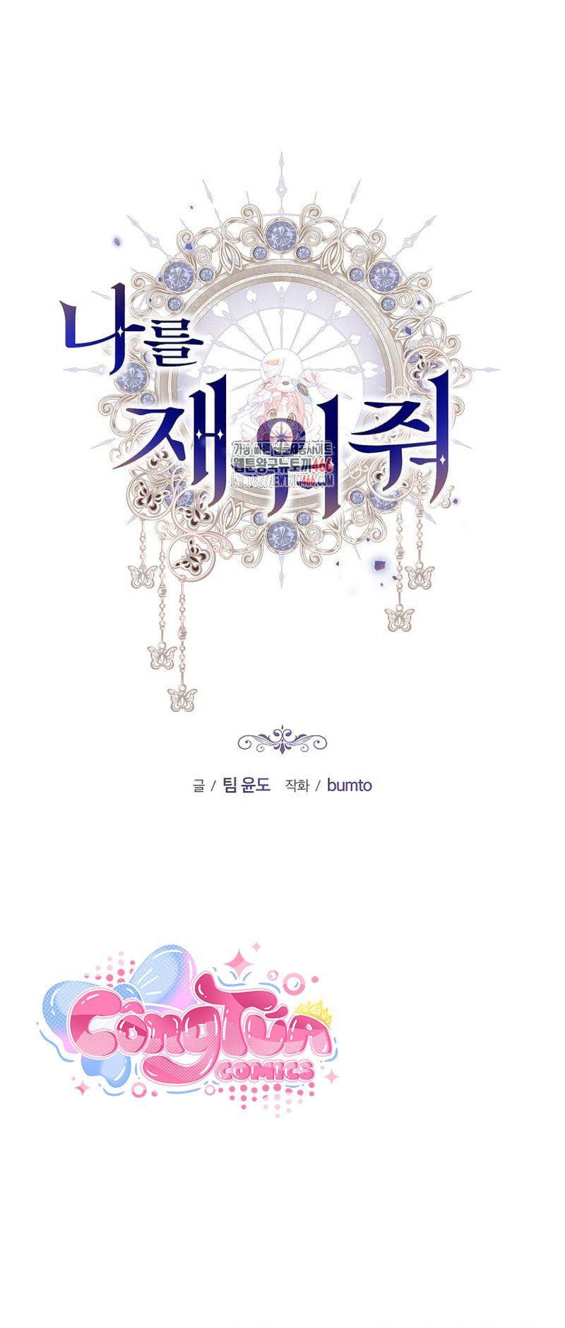 mang em vào giấc ngủ chapter 16 1