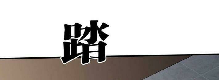 độc phi thần y quá kiêu ngạo chapter 100 20