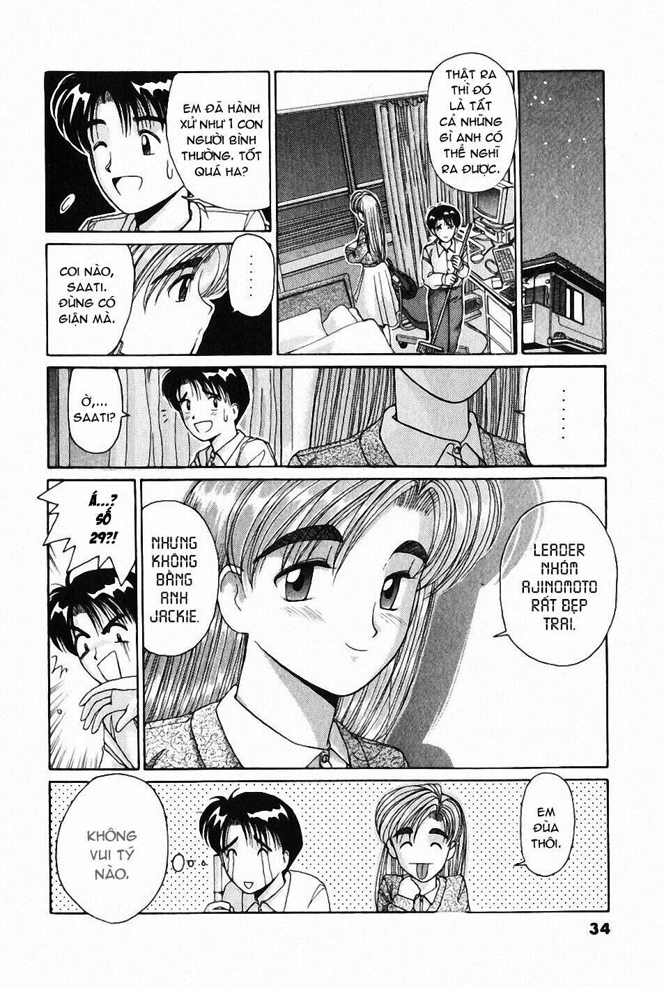 ai ga tomaranai! chapter 25 40