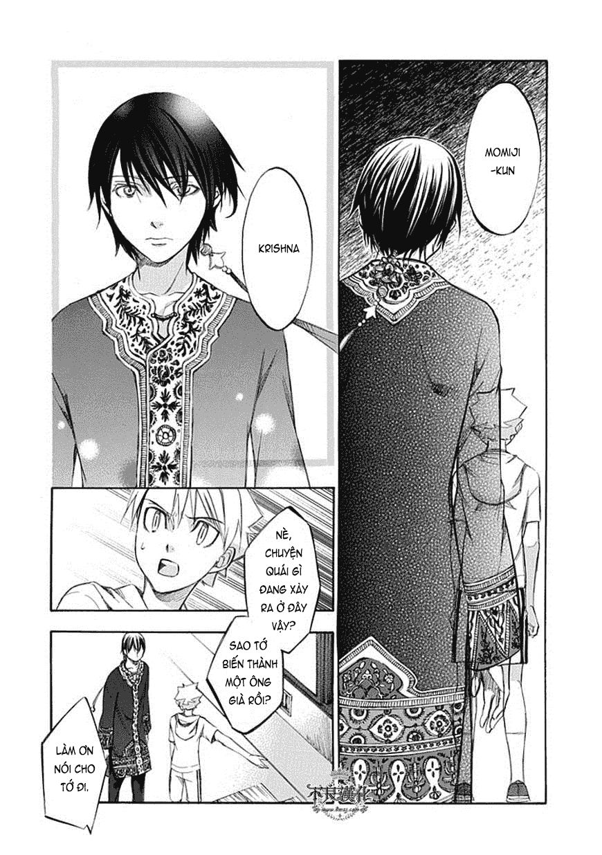 aphorism chapter 63 14