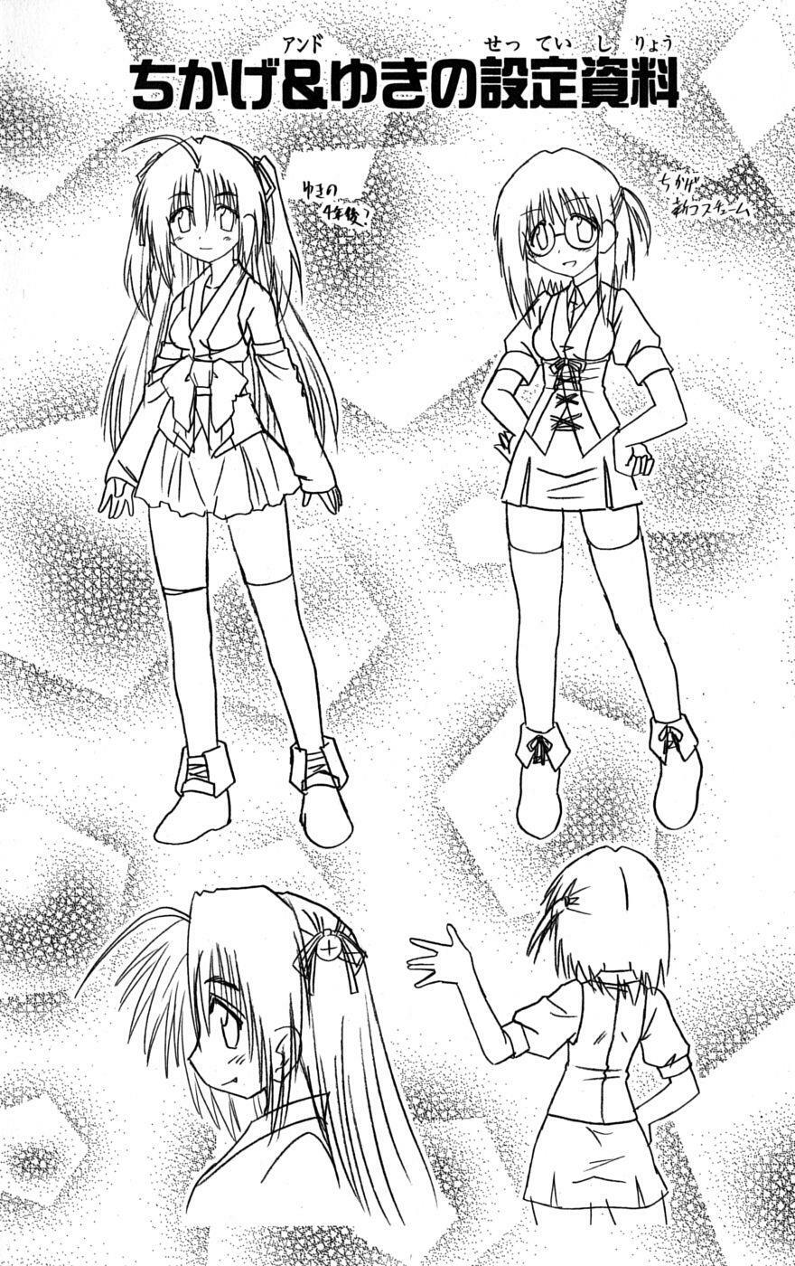 nagasarete airantou chapter 83 29