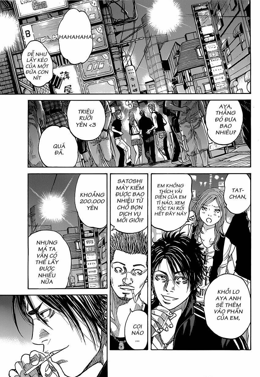 shimauma chapter 1 16