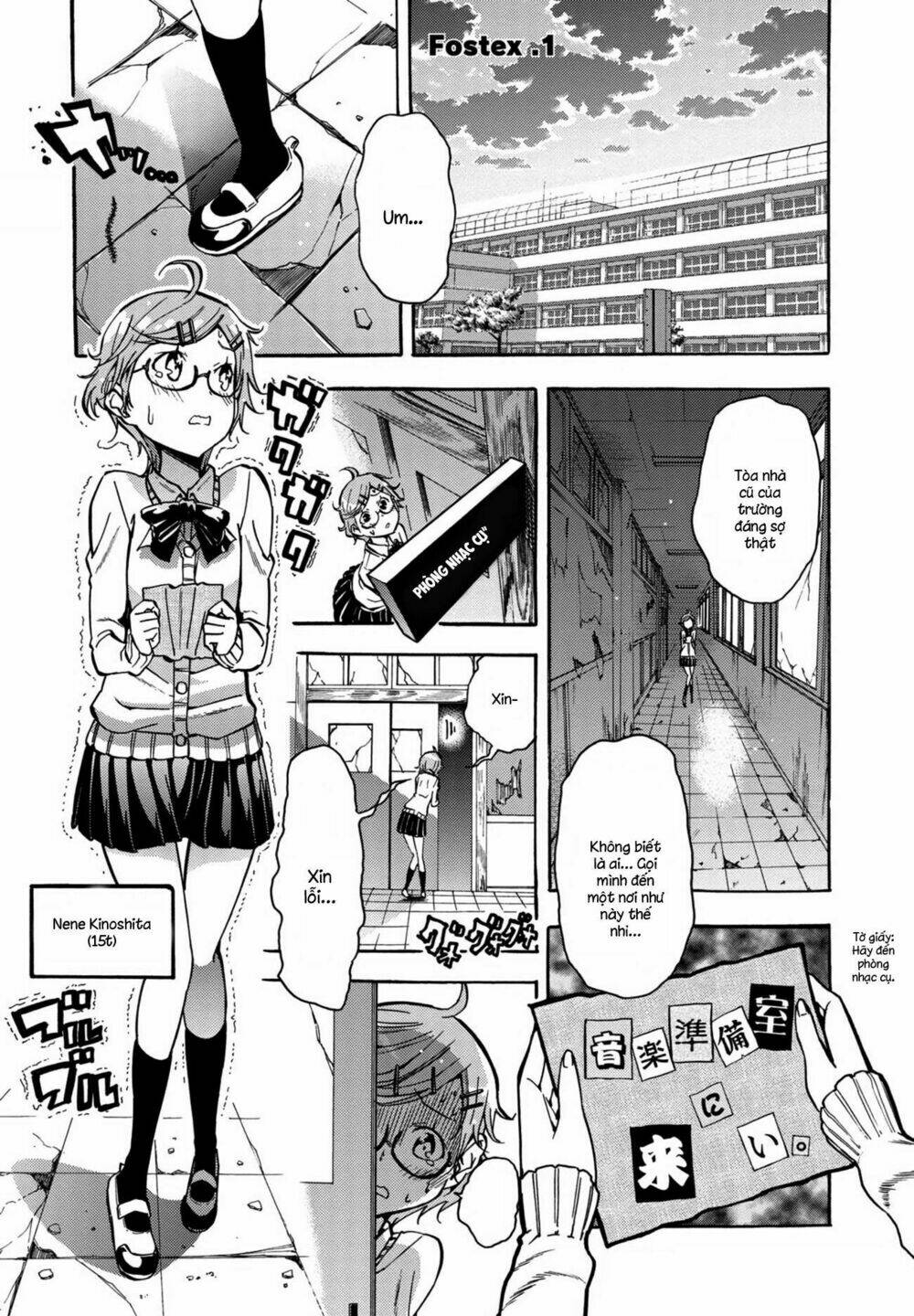 mimiyori harmonia chapter 1 5