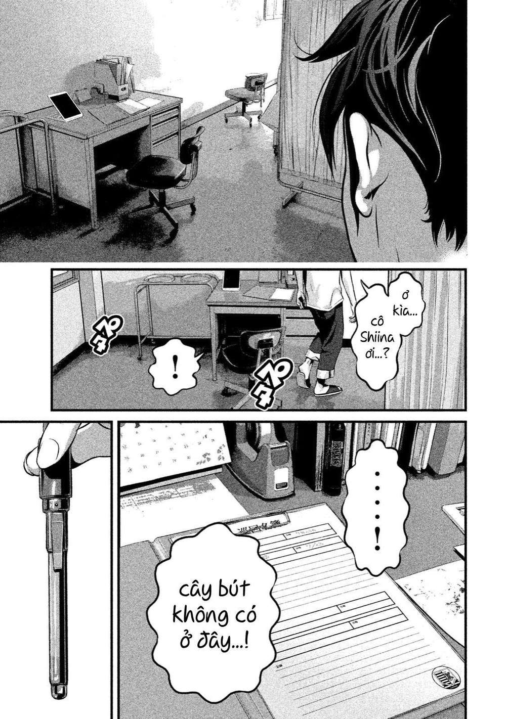 home room chapter 8 5