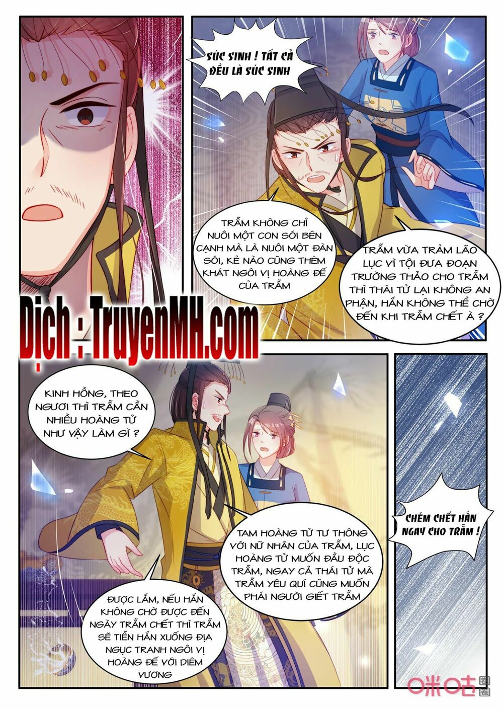 thần y tiểu thiếp của tà quân chapter 32 7