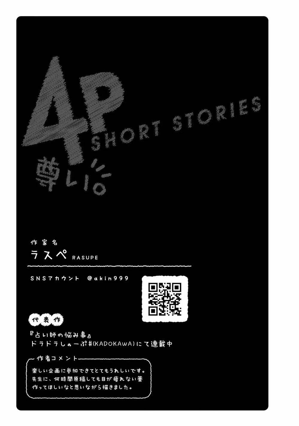 precious 4p short stories chapter 10 6