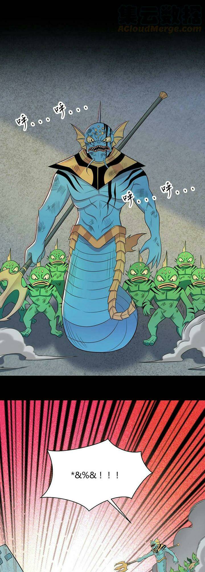 đại ma pháp sư dựa vào muội tử trừ ma chapter 20 17