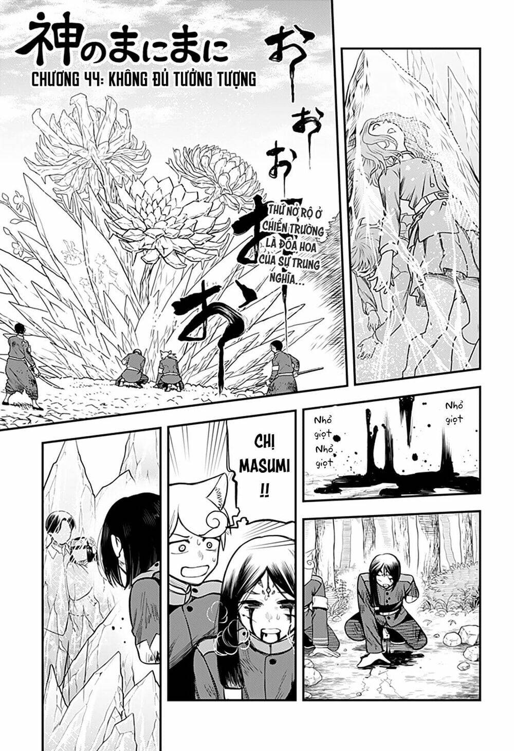 kami no manimani chapter 44 2