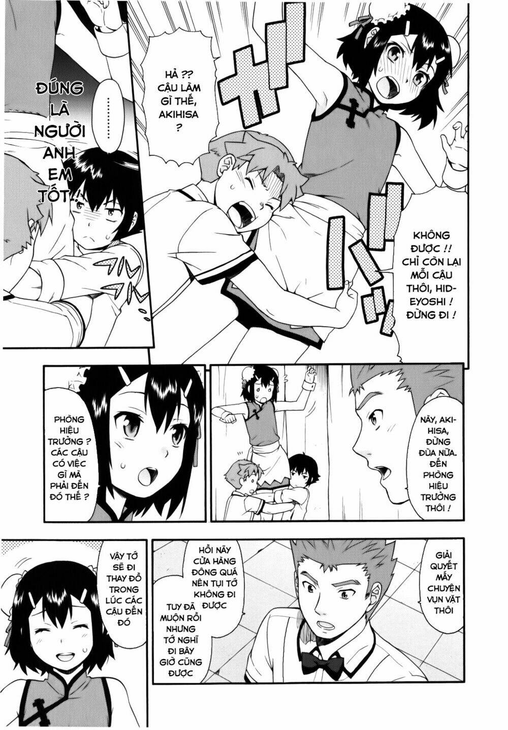 baka to test to shoukanjuu chapter 20 32