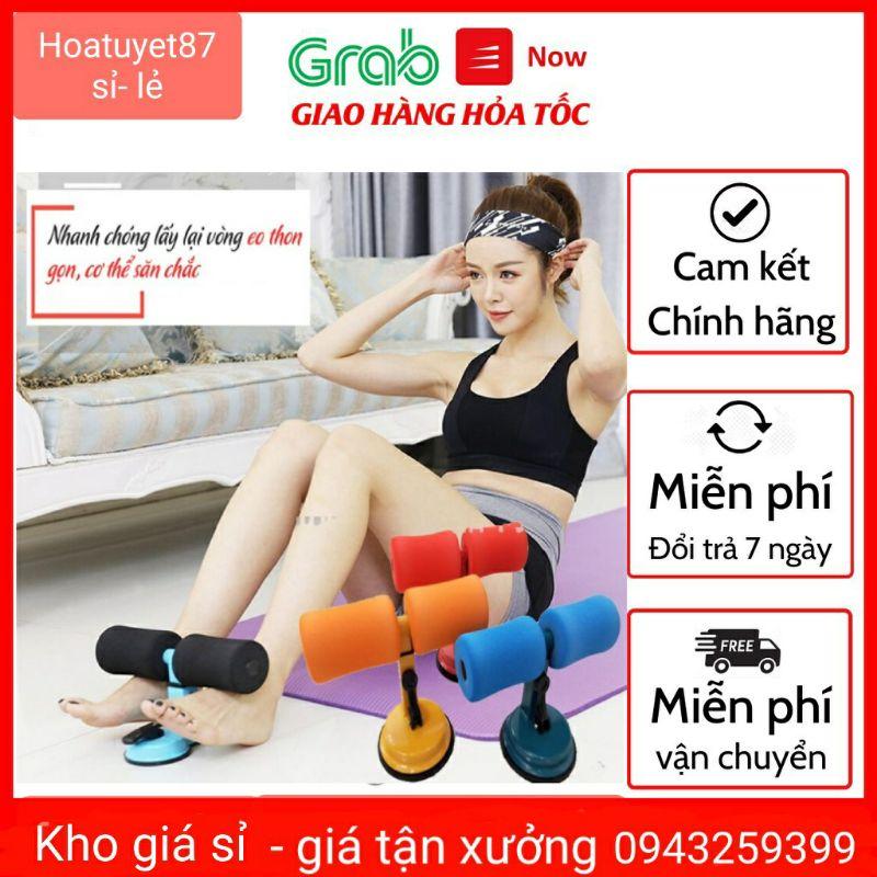 Dụng cụ tập thể dục hít chân không đa năn