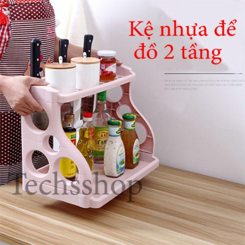 Kệ bếp đựng gia vị 2 tầng - Kệ gia vị đa năng - Kệ nhựa đựng mỹ phẩm