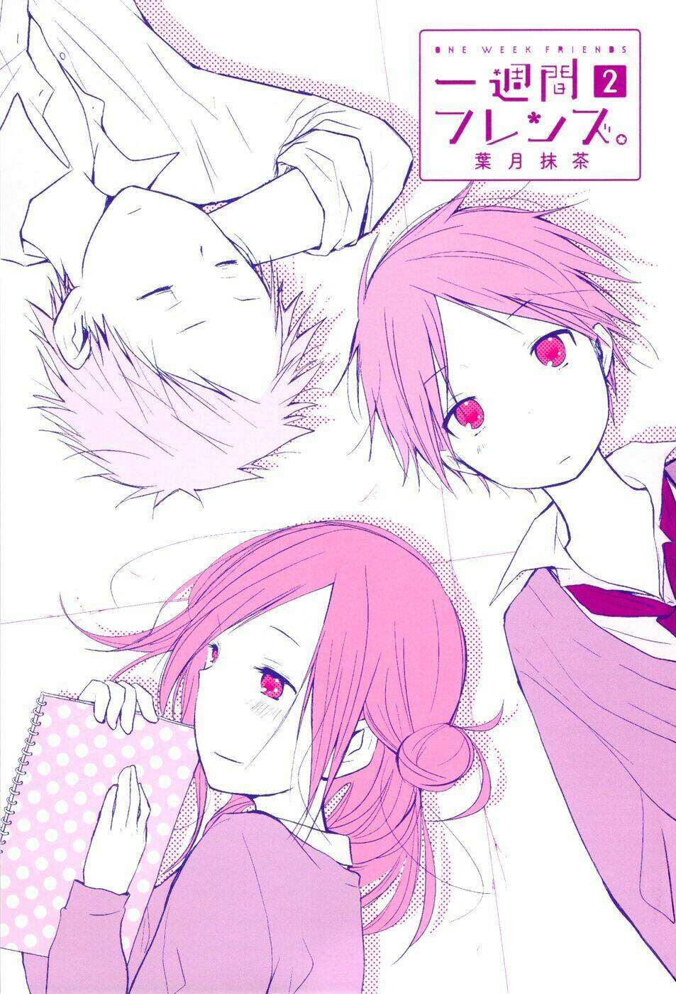 one week friends chapter 4 2