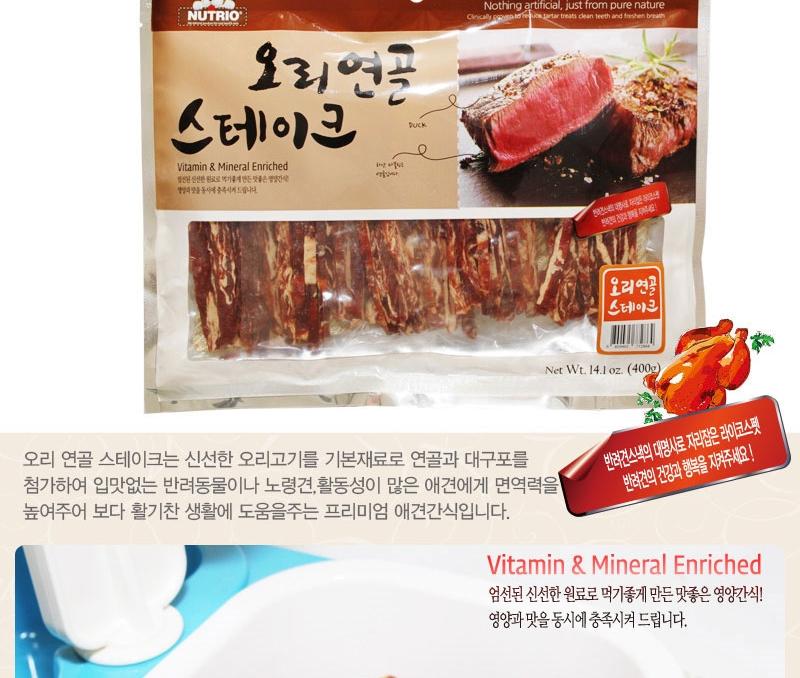 Đồ gặm cho chó - Snack thưởng thịt vịt sấy khô - Duck Jerky  Made in Korea 80g