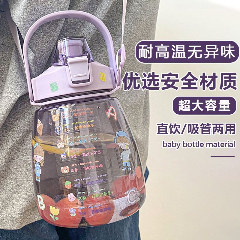 Bình đựng Nước Thể Thao, Bình Nước Cute Kích Thước Lớn Dung Tích 1300ml Có ống Hút