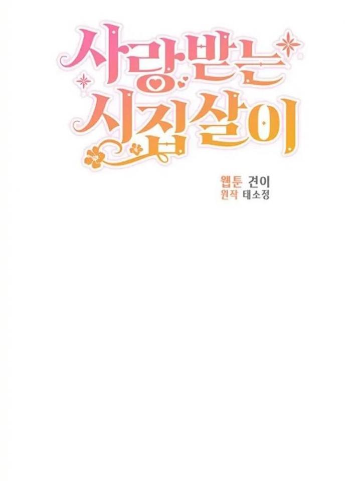 cuộc sống hôn nhân yêu dấu chapter 7 15