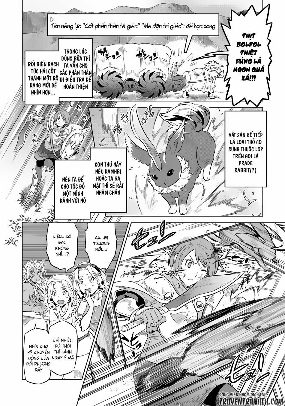 Re:monster chapter 38 12