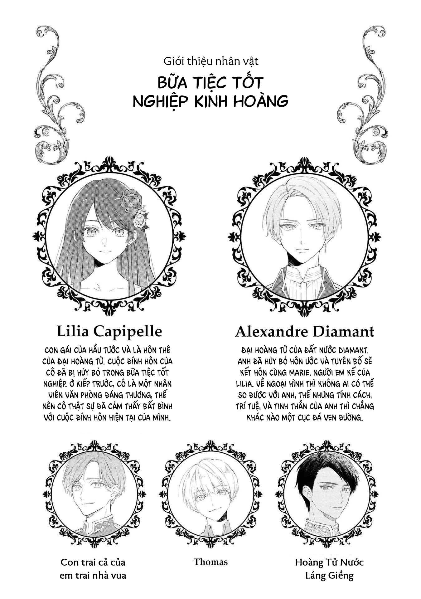 tổng hợp oneshot dù có là phản diện thì tôi sẽ chứng minh mình cũng có thể nhận được hạnh phúc!! chapter 21.1 3