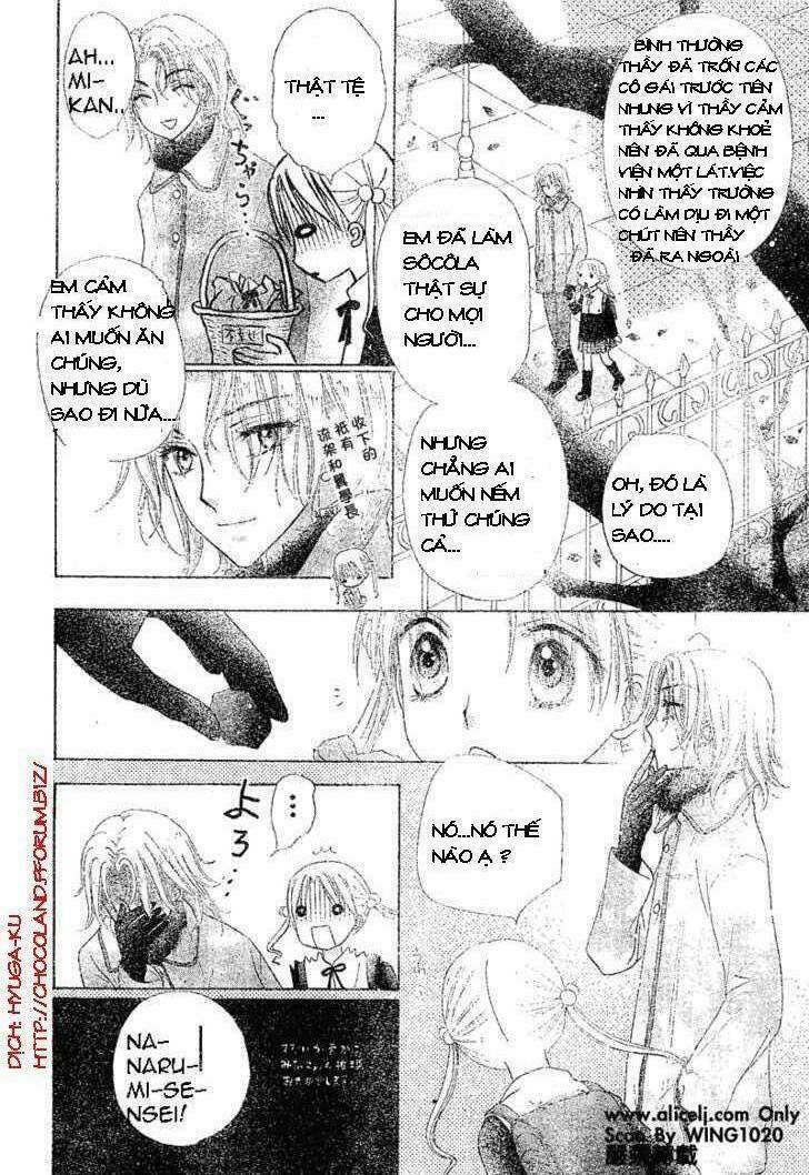 gakuen alice chapter 73 28