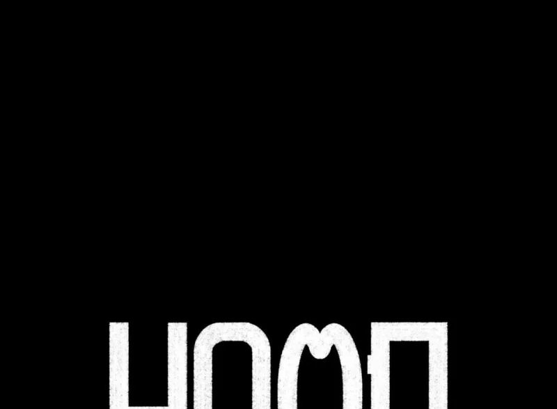 home five chapter 40 34