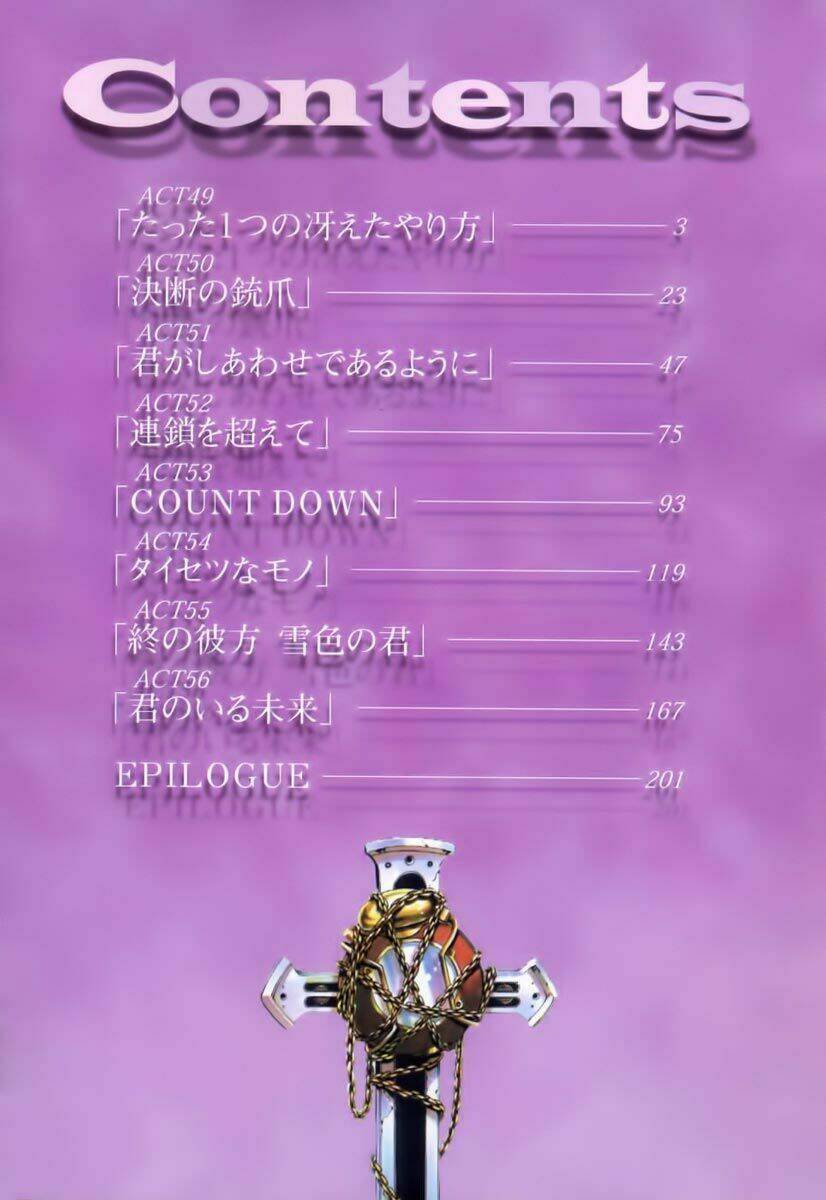 chrono crusade chapter 51 4