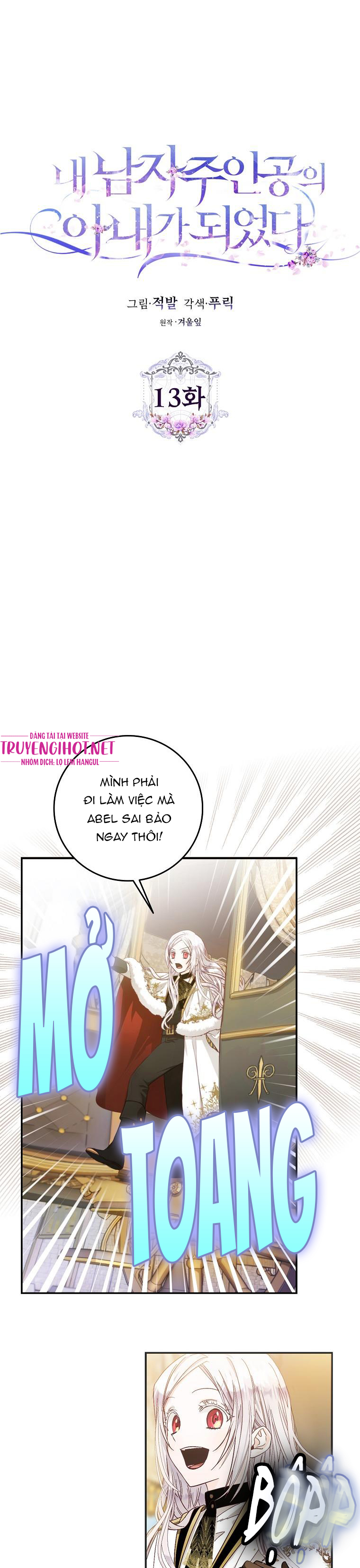 trở thành vợ của nam chính chapter 13.1 6