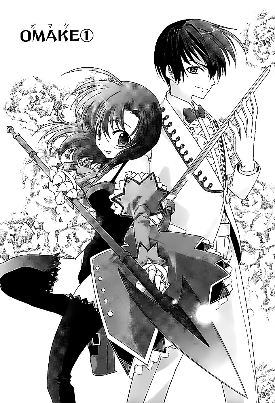 higurashi no naku koro ni - onikakushi hen chapter 1.1 2