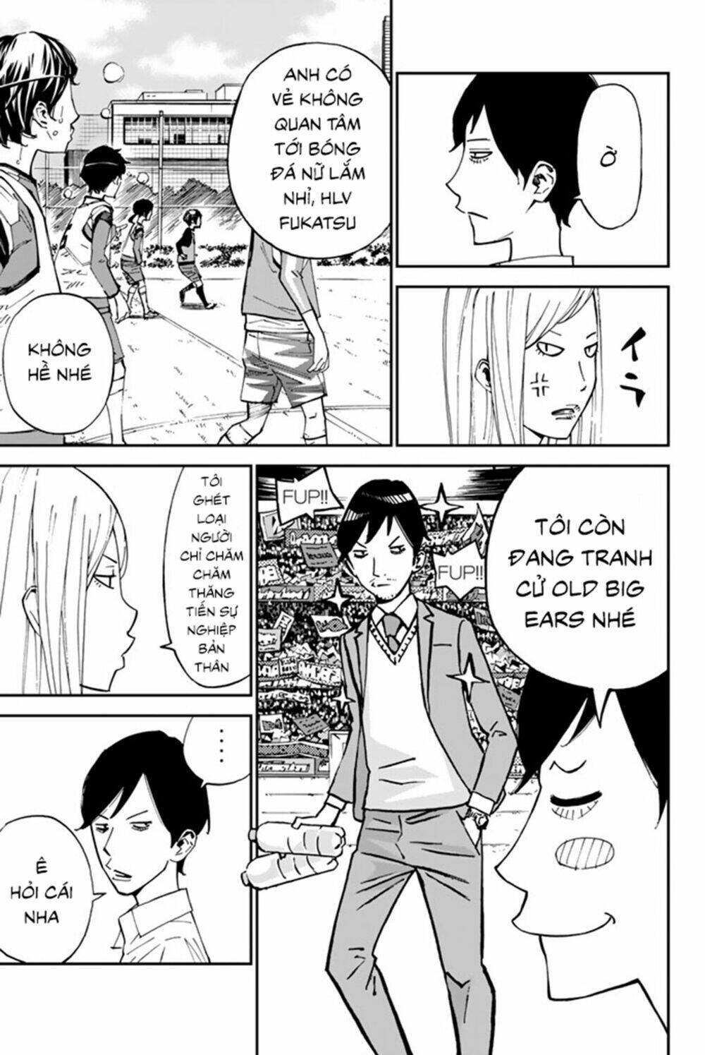 sayonara watashi no cramer chapter 3 24