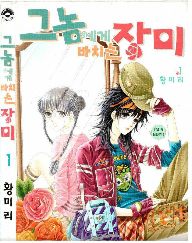 hoa hồng tặng anh chapter 1 2