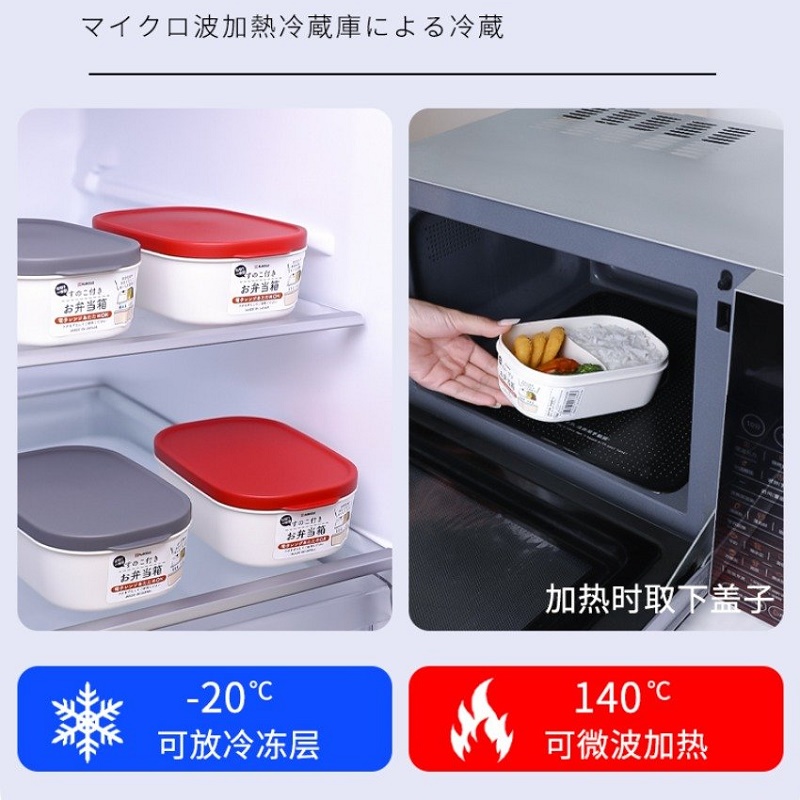 Hộp cơm trưa có vách chia ngăn Nakaya 650m - Hàng Nội Địa Nhật Bản