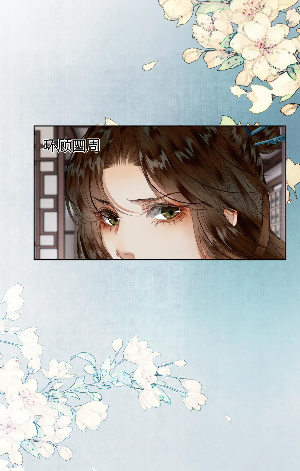 ai đã dạy hư đồ đệ phản diện của ta? chapter 31 14