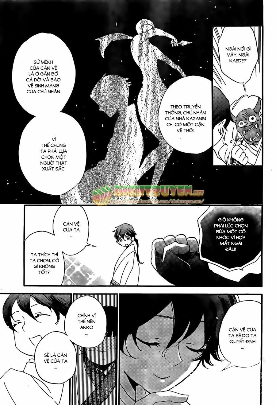 nin koi chapter 2 3