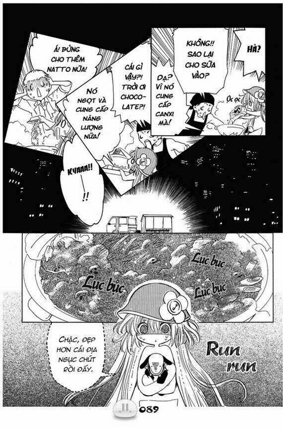 sora gura chapter 1 96