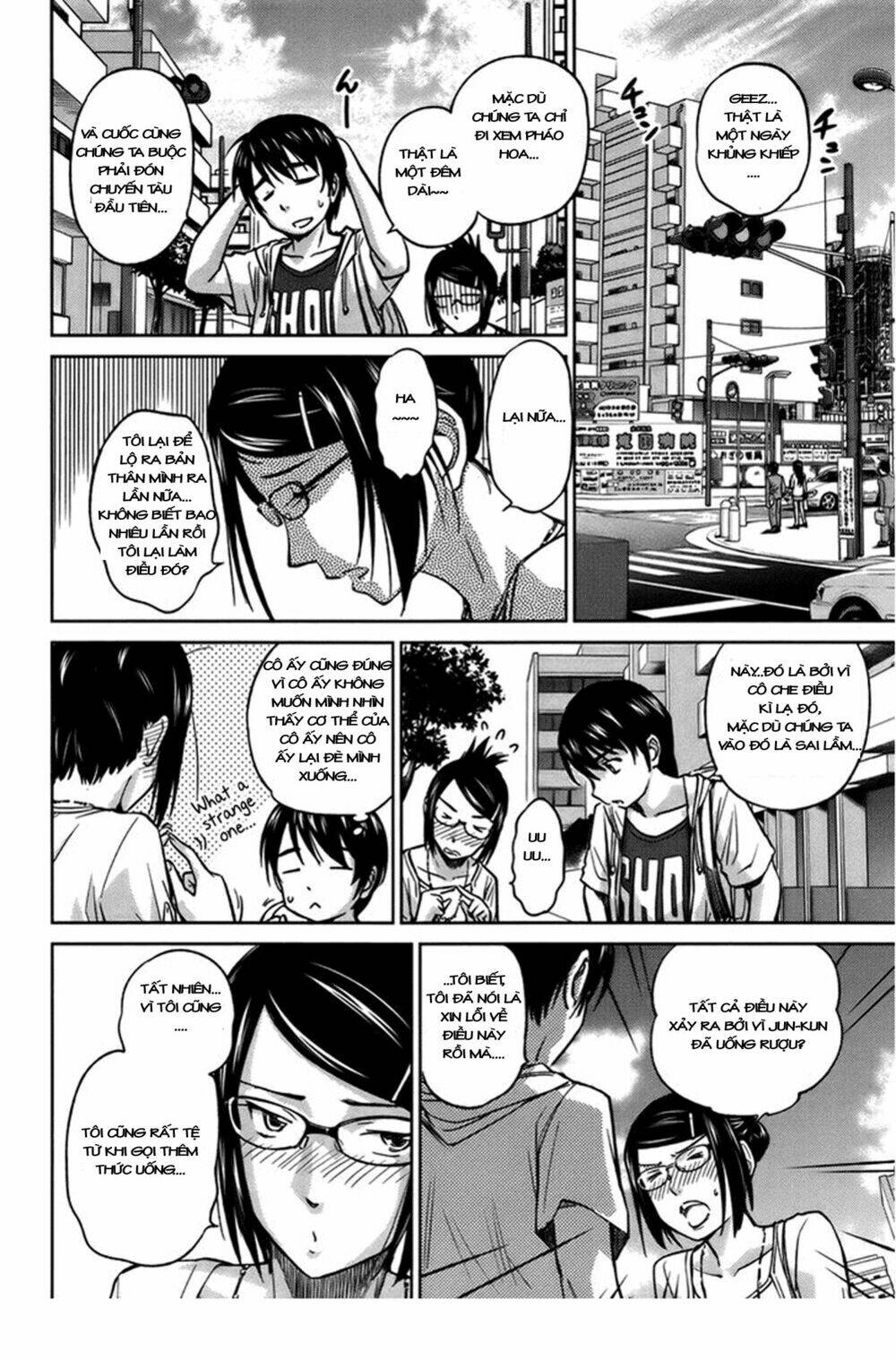 kono oneesan wa fliction desu!? chapter 18 23