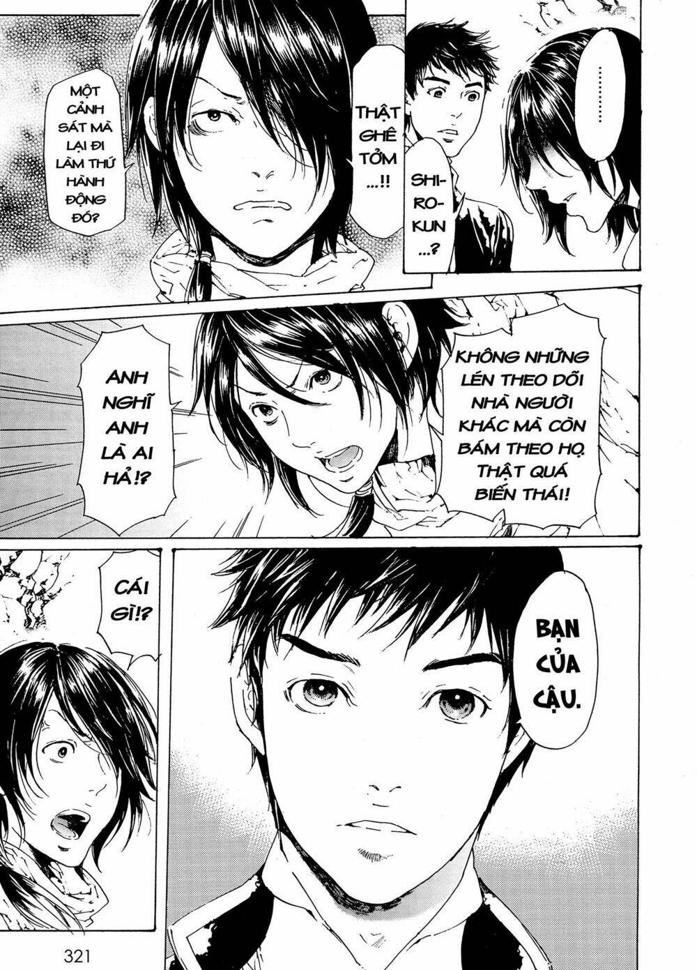 adekan chapter 43 15