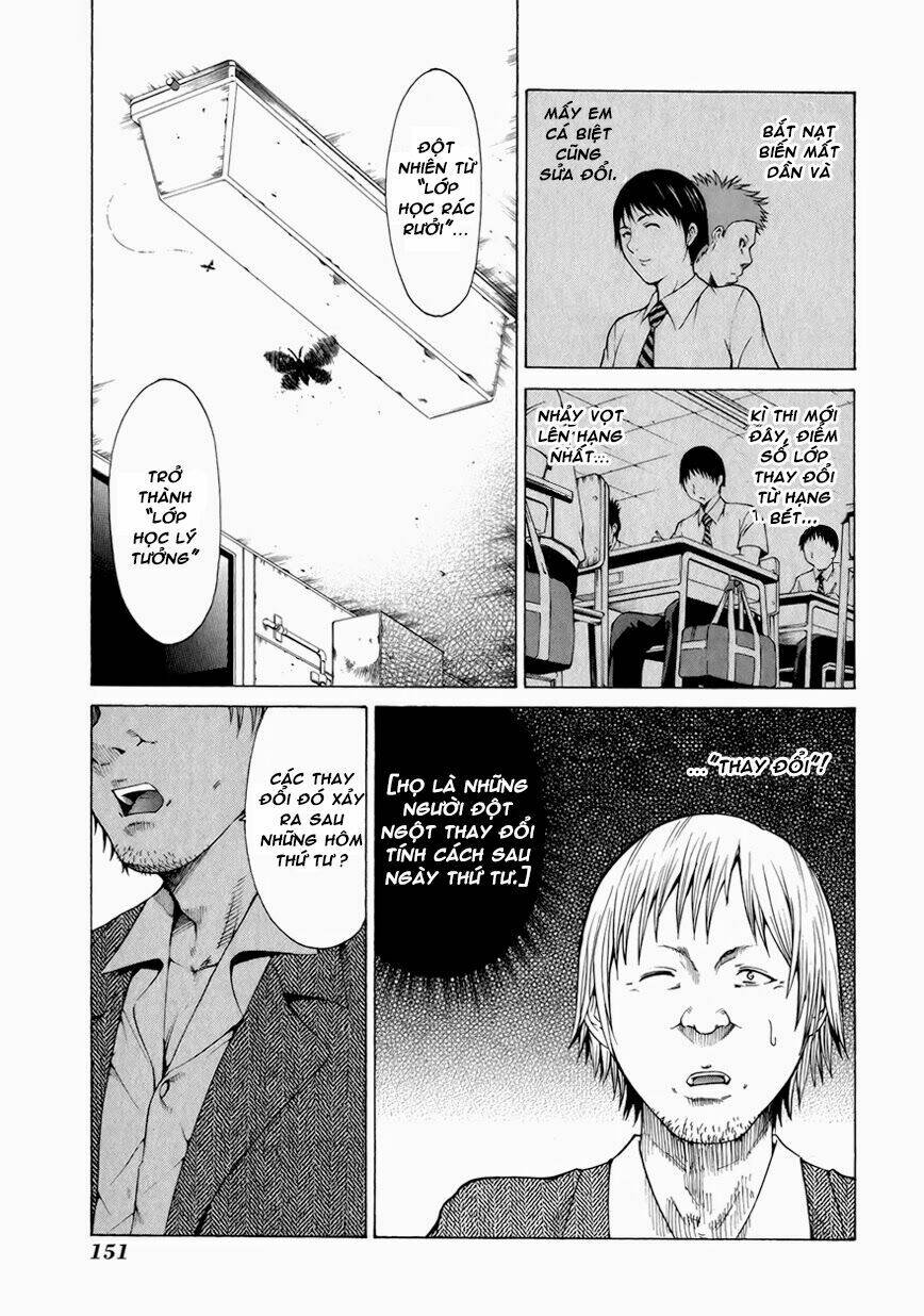 saiteihen no otoko chapter 8 21