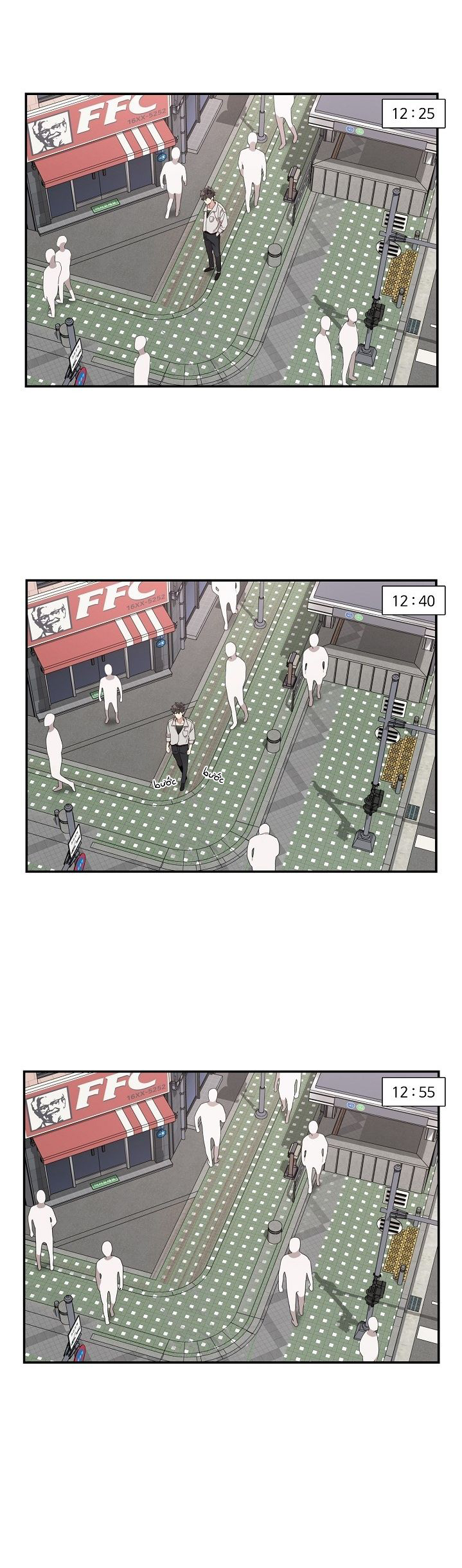 thanh xuân lầm lỡ chapter 16 10