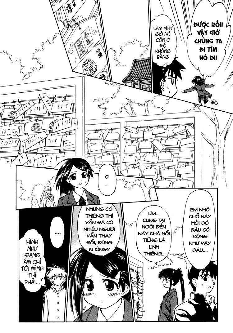 kiss x sis chapter 4 11