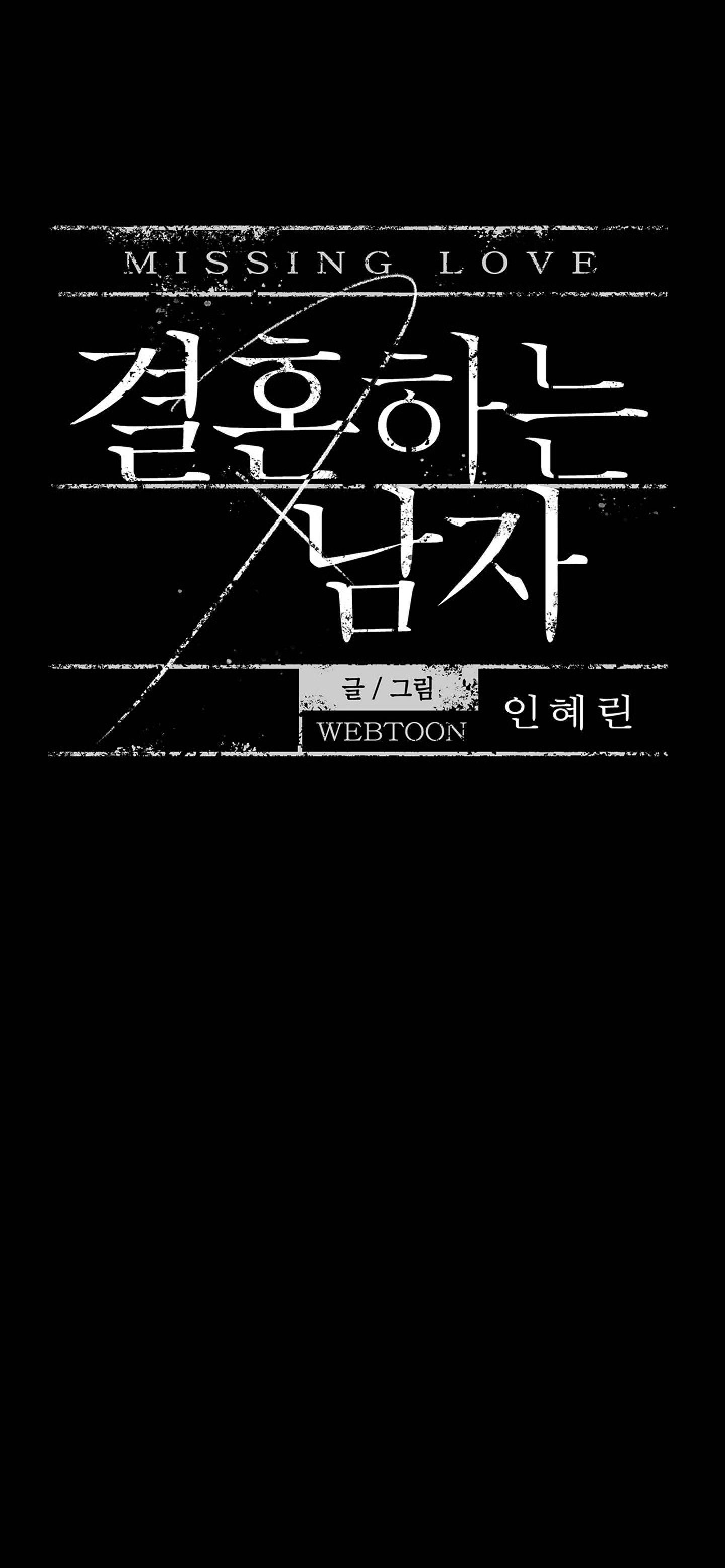 đánh mất tình yêu chapter 17.2 1