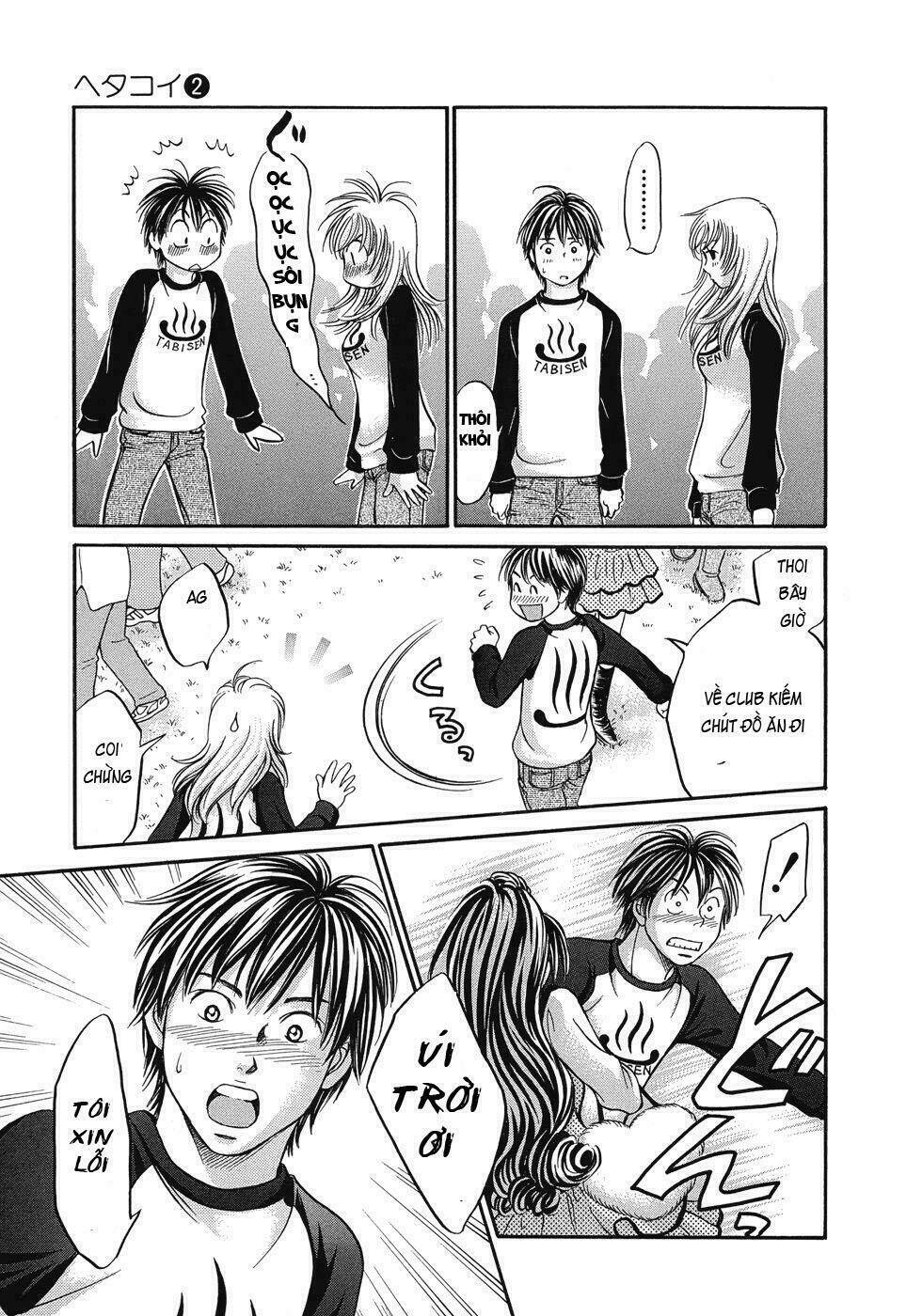 hetakoi chapter 11 16