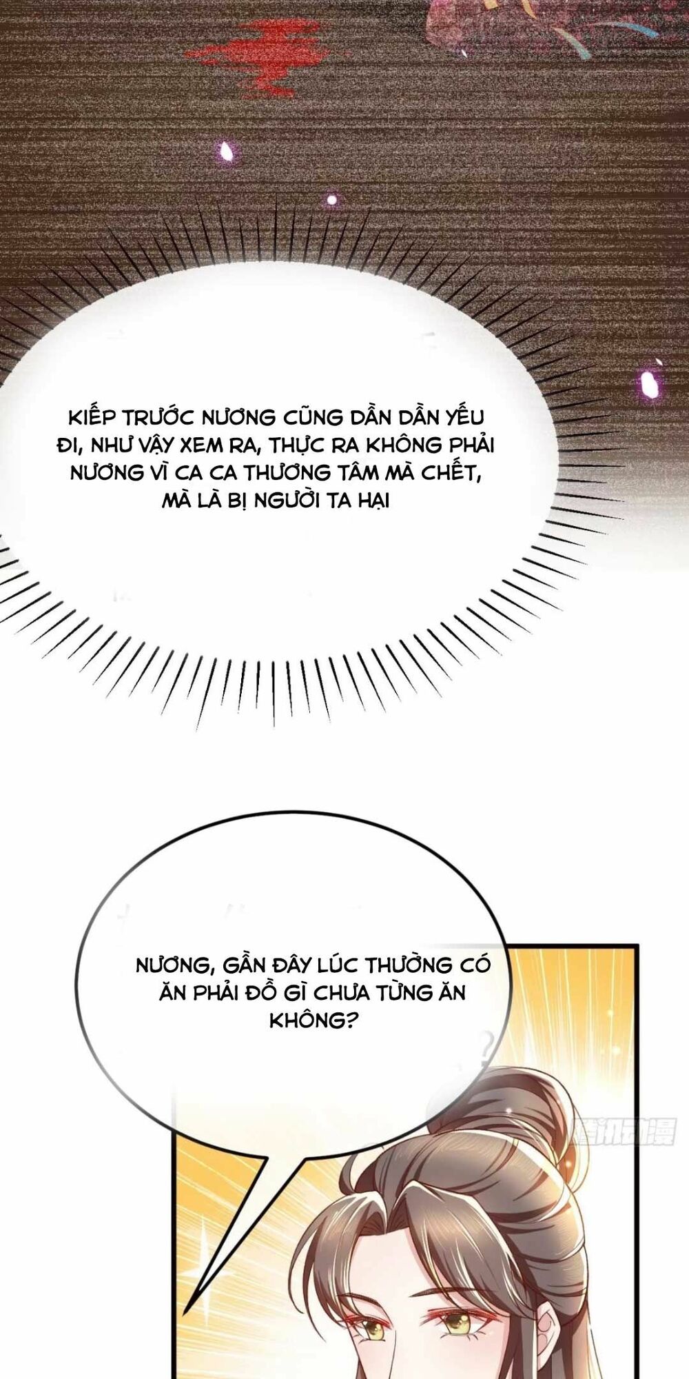 đại đích nữ trọng sinh về báo thù chapter 2 141