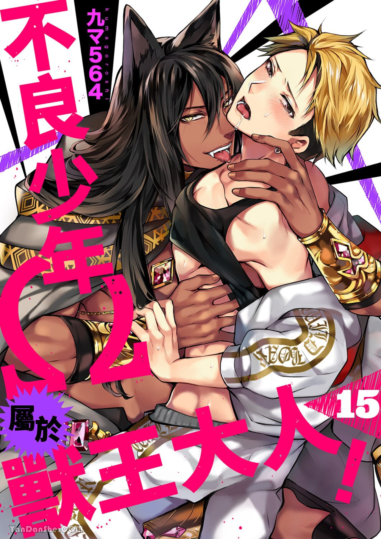 cậu du côn omega và gã thú cuồng dâm chapter 27.1 1