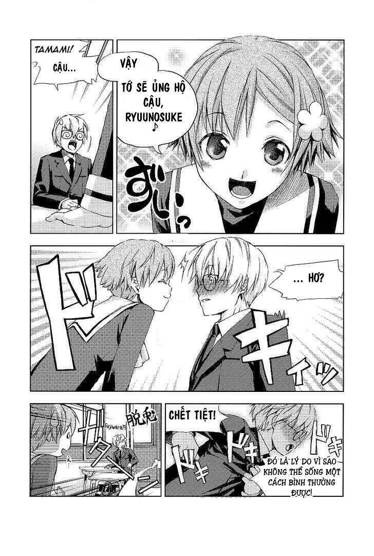 night wizard variable witch chapter 2 13