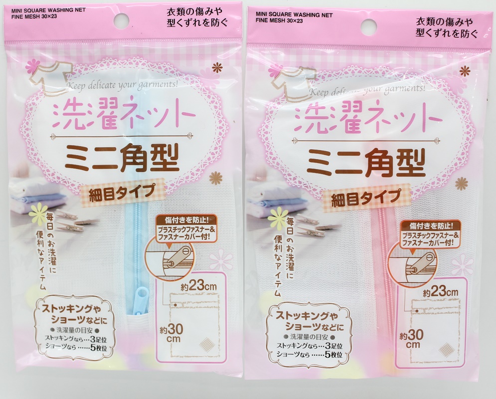 Túi lưới giặt quần áo mini (loại vuông) Seiwa Pro 30×23cm - Hàng nội địa Nhật Bản nhập khẩu chính hãng