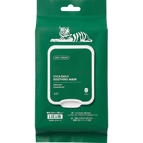 Mặt nạ cấp ẩm dành cho VT Cica Daily Soothing Mask (15 miếng) - Hàng chính hãng
